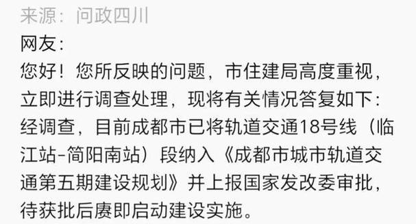 贴心服务让借款变得更简单成都简阳贷款公司承诺(成都简阳个人信用贷款)