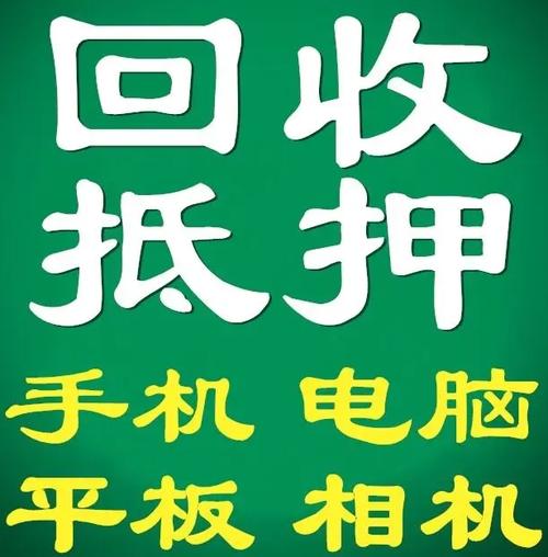 成都新津车辆抵押贷款业务全攻略(成都新津汽车租赁)