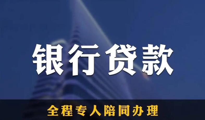 解读成都新津小额贷款公司优势及特点(成都小额贷款公司招聘信息)