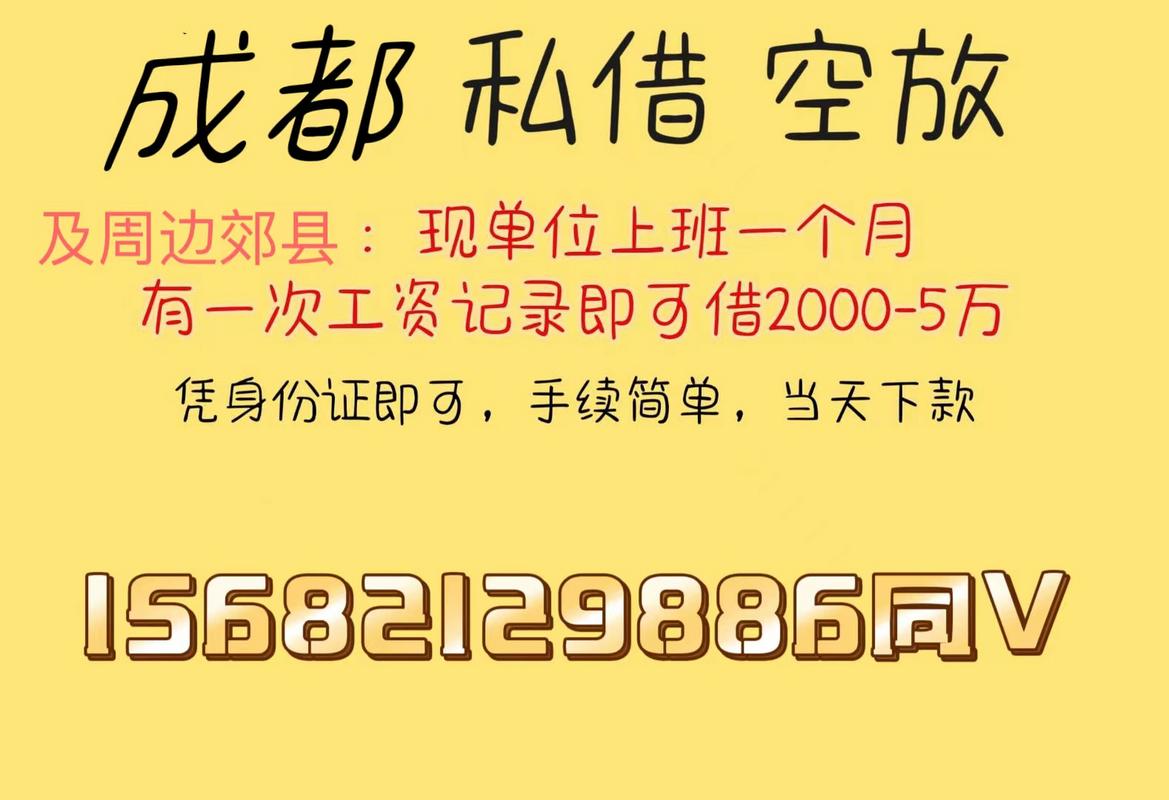 成都蒲江名下车辆抵押借钱快速解决资金问题(成都抵押车辆贷款)